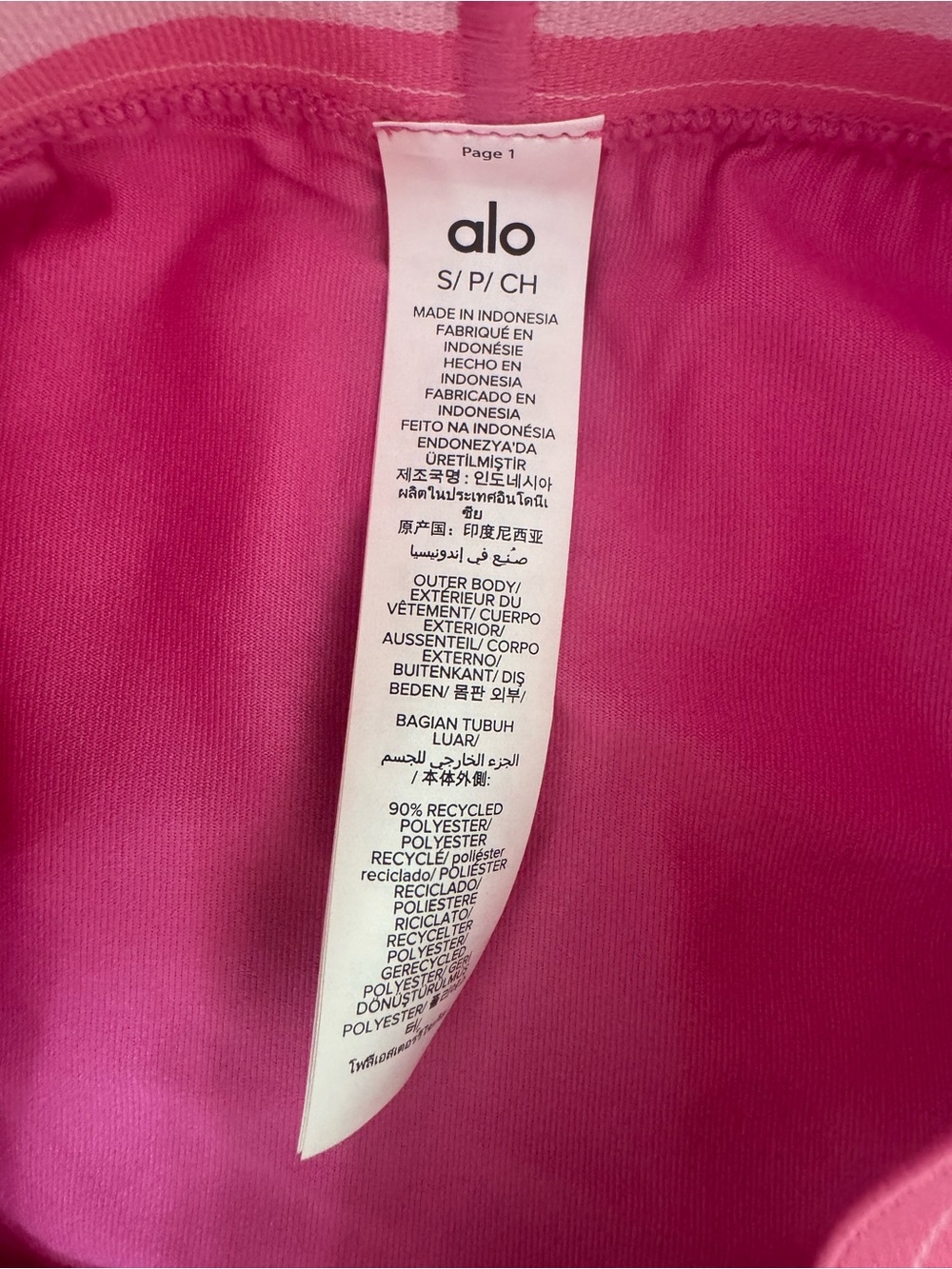 Alo Yoga Match Point Short - Picture 8 of 12